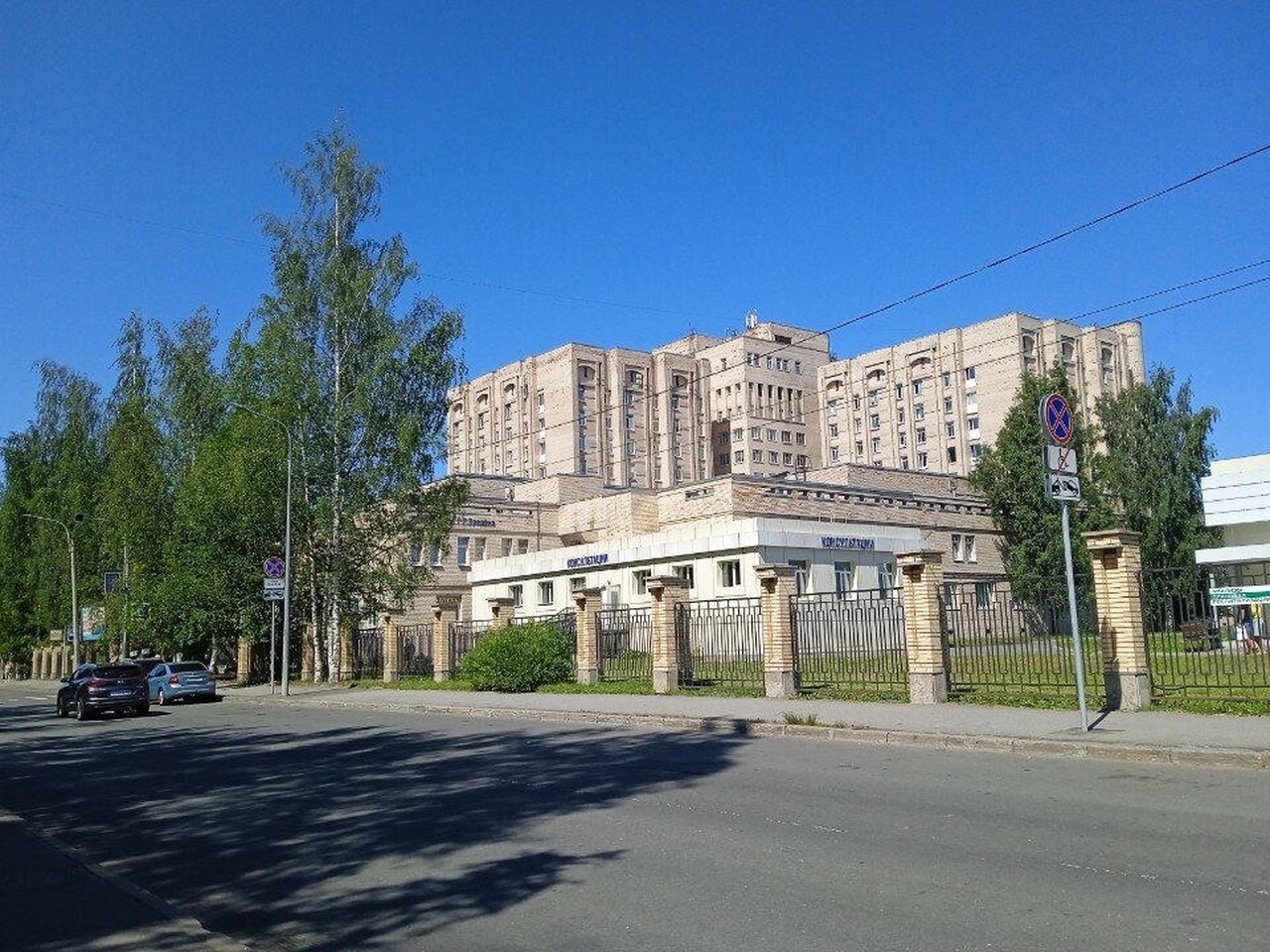 Главный корпус НМИЦ ТО им. Р.Р. Вредена